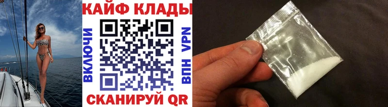 Как найти наркотики Пермь Героин Мефедрон ГАШИШ Кетамин СК Марихуана