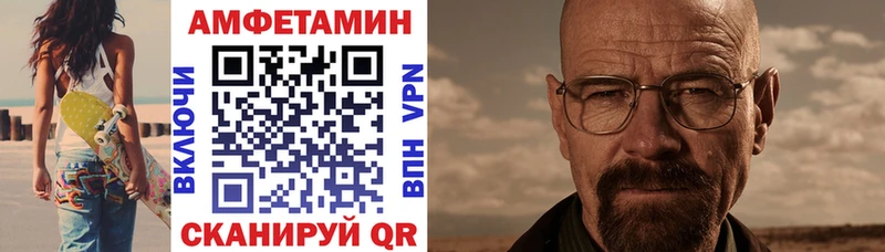 АМФ VHQ  дарк нет официальный сайт  Пермь 