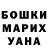 АМФЕТАМИН Розовый Eric Feyzullov