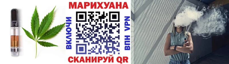 Еда ТГК конопля  как найти наркотики  Пермь 
