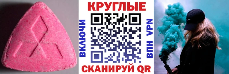 Ecstasy ешки  Пермь 