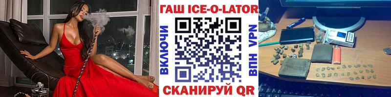 ГАШИШ Premium Пермь
