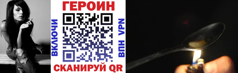 ГЕРОИН гречка  Пермь 
