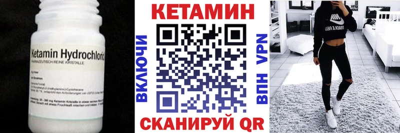 КЕТАМИН VHQ  купить наркоту  Пермь 