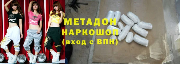 а пвп мука Бронницы