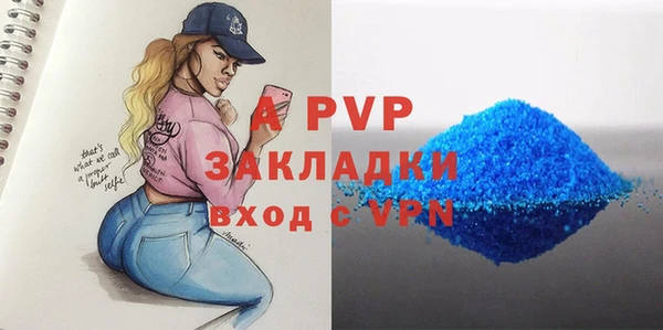 гидропоника Бугульма
