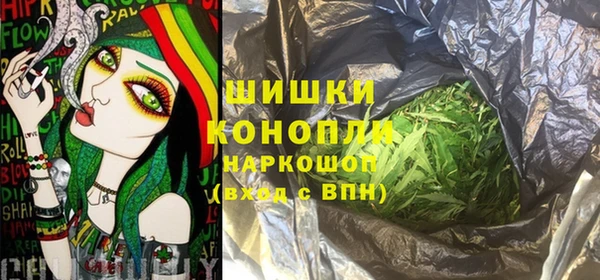 а пвп мука Бронницы