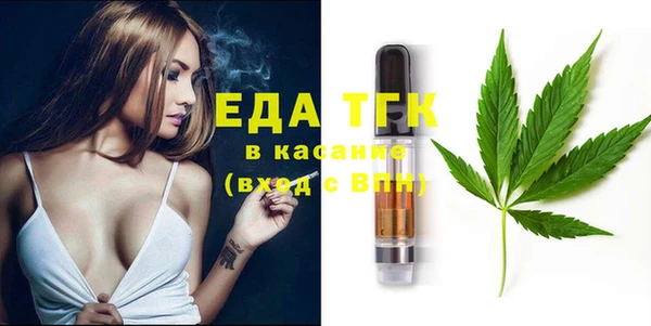 гидропоника Бугульма
