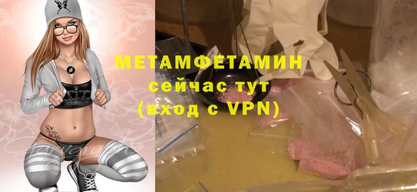а пвп мука Бронницы