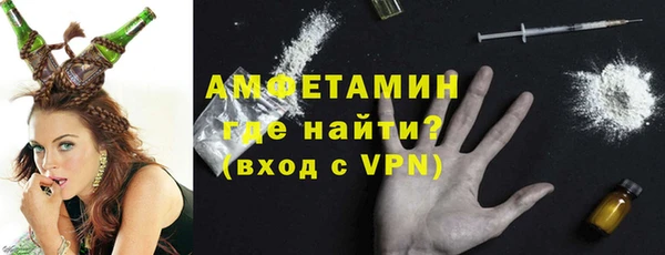 наркотики Бородино