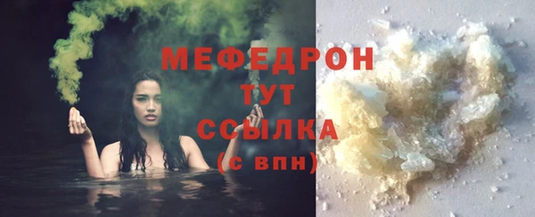 а пвп мука Бронницы
