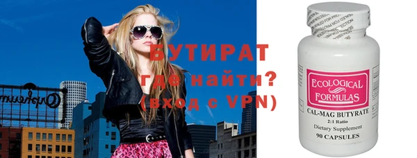 гидропоника Бугульма