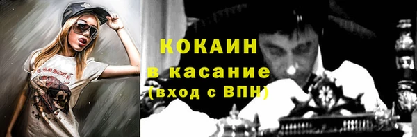 гидропоника Бугульма