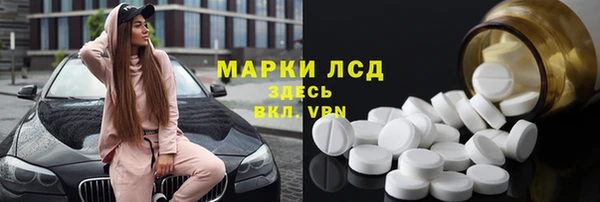 наркотики Бородино