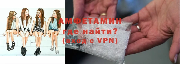 гидропоника Бугульма
