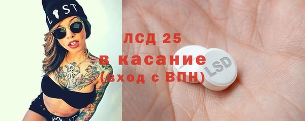 наркотики Бородино
