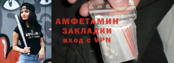 а пвп мука Бронницы