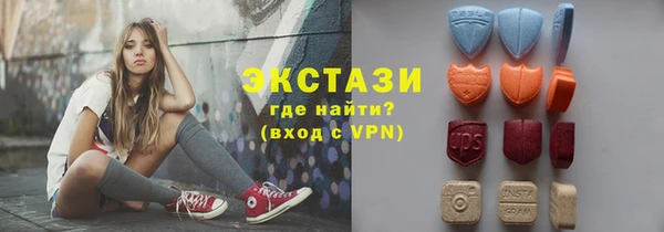 наркотики Бородино