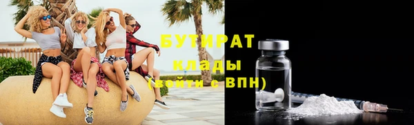 а пвп мука Бронницы