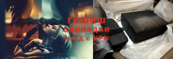 а пвп мука Бронницы