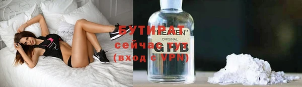 наркотики Бородино