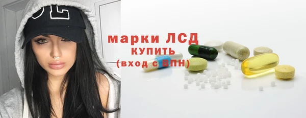 а пвп мука Бронницы