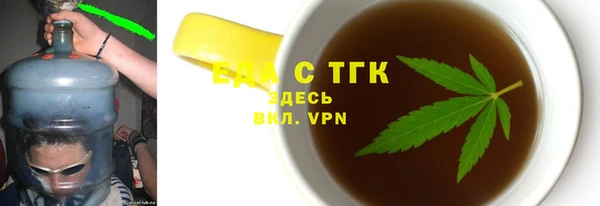 наркотики Бородино