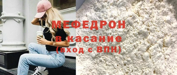 наркотики Бородино