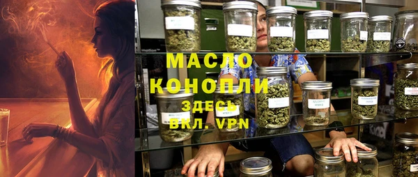 гидропоника Бугульма