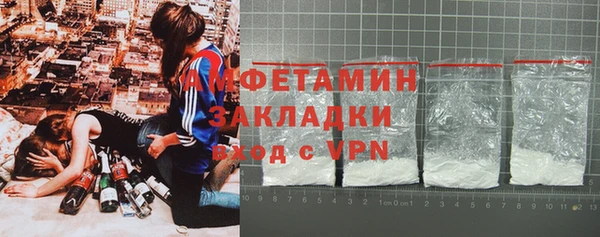 гидропоника Бугульма