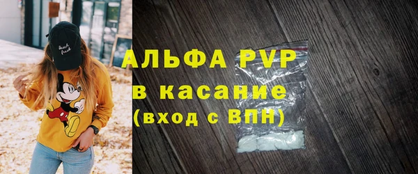 гидропоника Бугульма