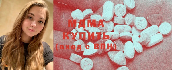 наркотики Бородино