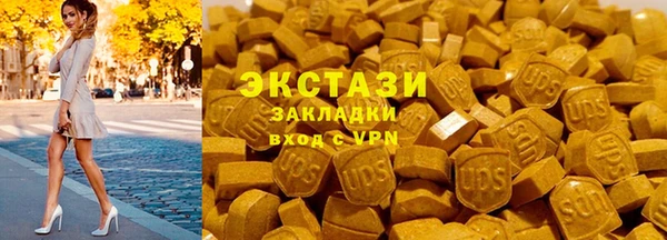 наркотики Бородино