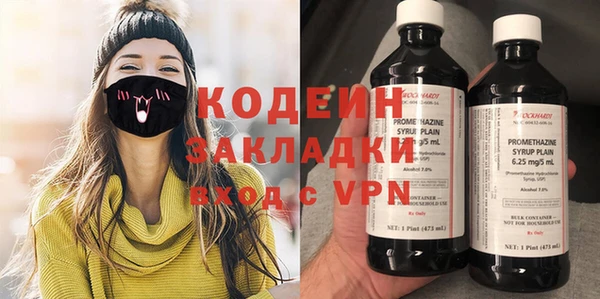 наркотики Бородино