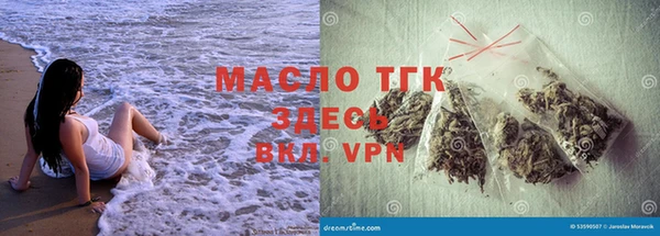 наркотики Бородино