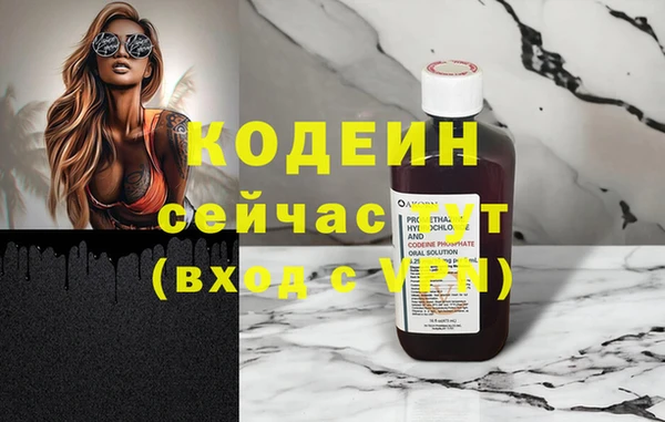 наркотики Бородино