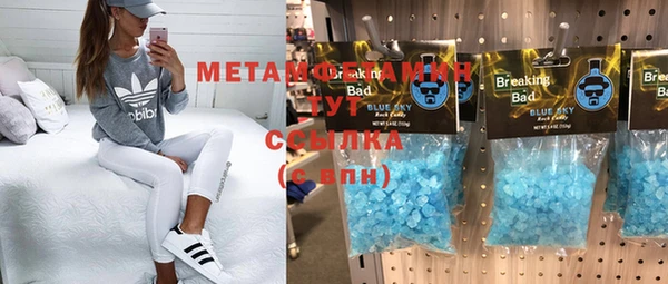 гидропоника Бугульма