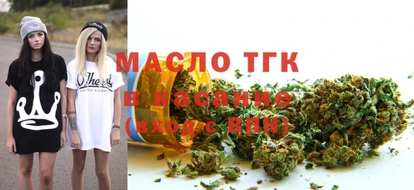 а пвп мука Бронницы