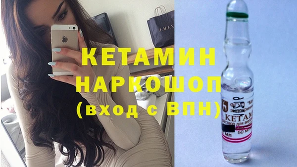 а пвп мука Бронницы