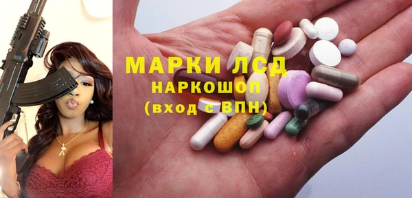 гидропоника Бугульма
