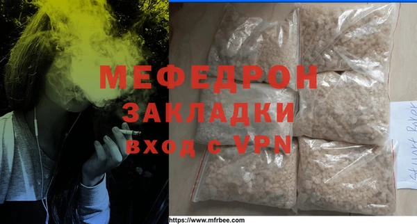 наркотики Бородино