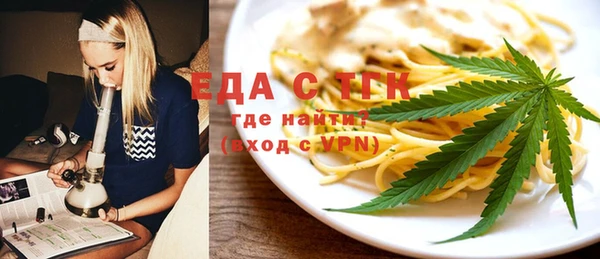 гидропоника Бугульма