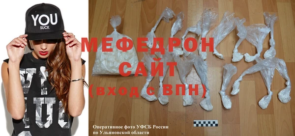 наркотики Бородино