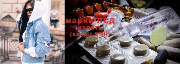 наркотики Бородино