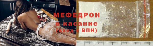 а пвп мука Бронницы