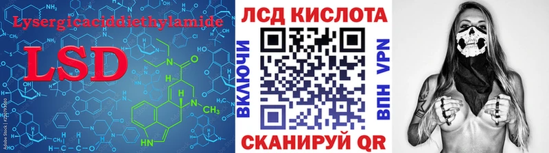 наркошоп  Пермь  мега   Лсд 25 экстази кислота 