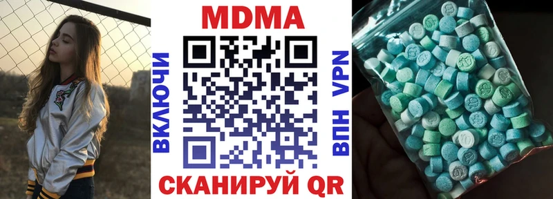 продажа наркотиков  площадка наркотические препараты  MDMA crystal  Пермь 