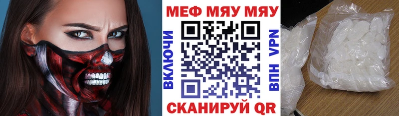 Мефедрон кристаллы  Пермь 