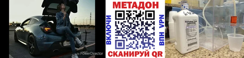 Метадон мёд  Пермь 