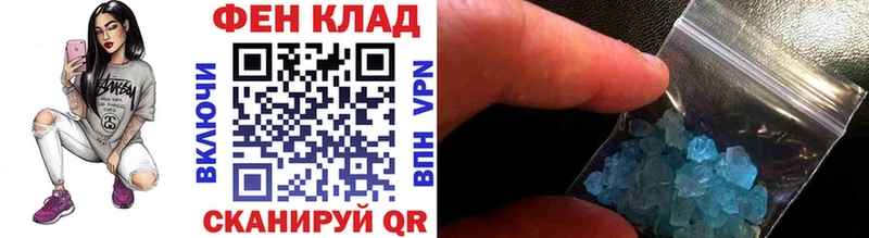 Первитин кристалл  хочу   Пермь 